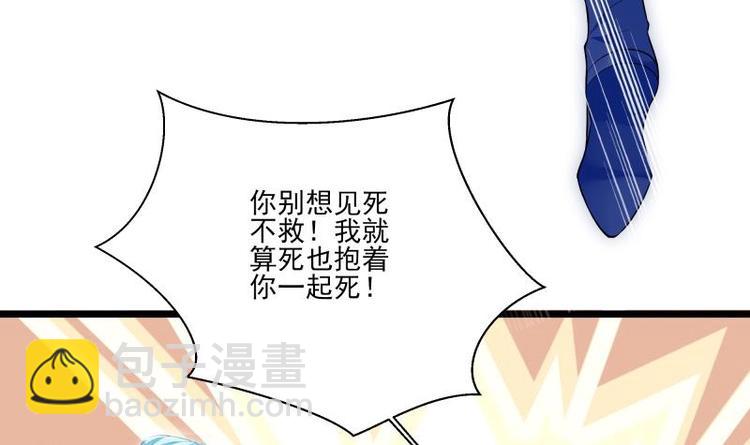 第8话 盘丝真人50