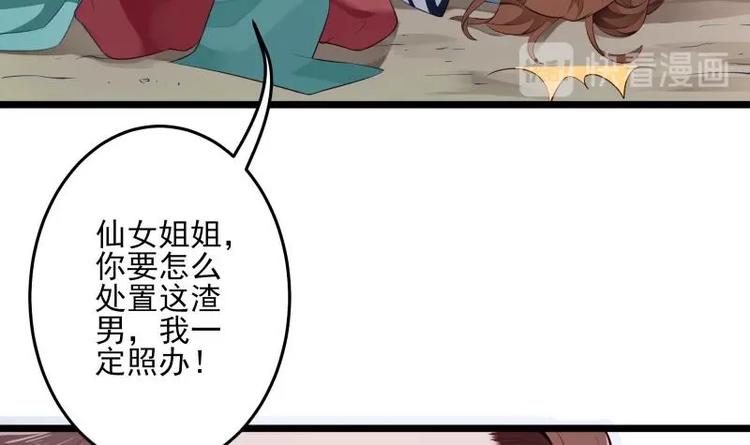 第10话 爸爸的那点事14