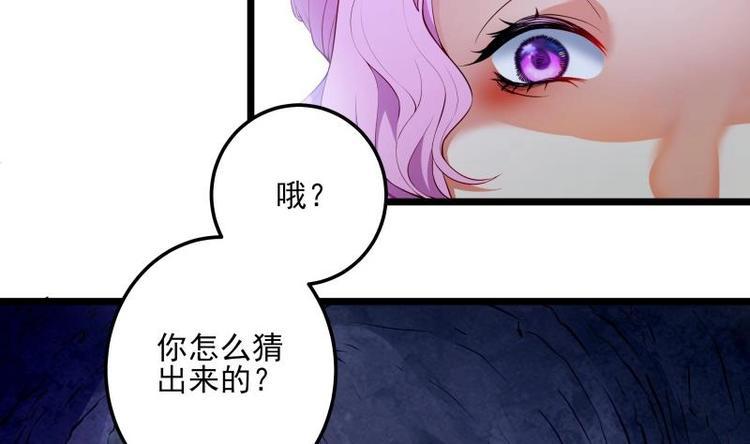 第9话 峰回路转36