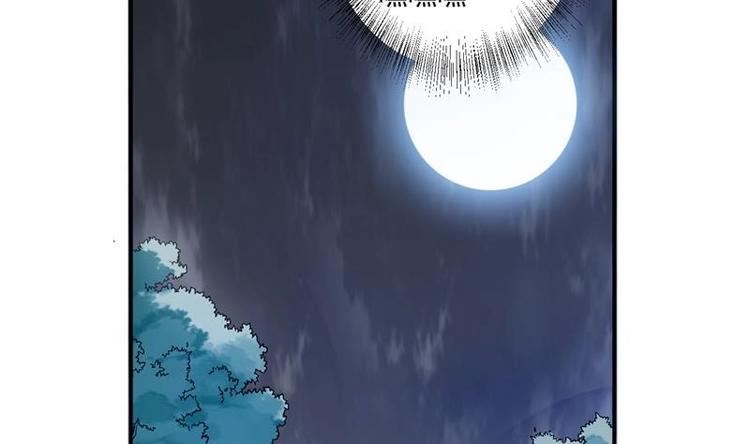第1话 穿越成为掌门人？156