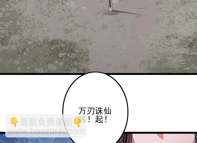 第10话 爸爸的那点事54