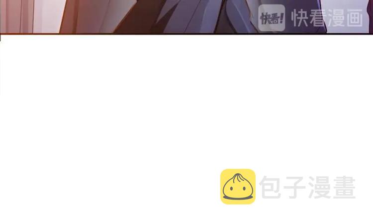 第1话 穿越成为掌门人？14