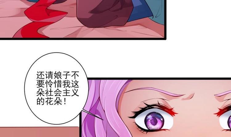 第8话 盘丝真人16