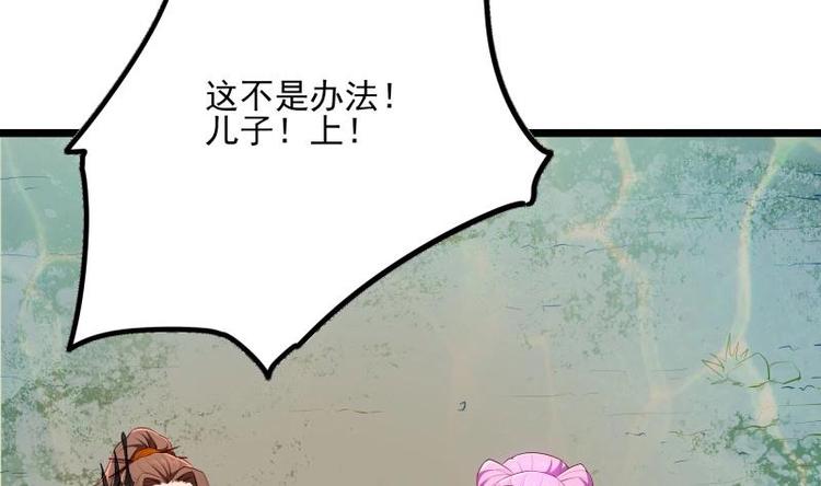 第11话 激战22