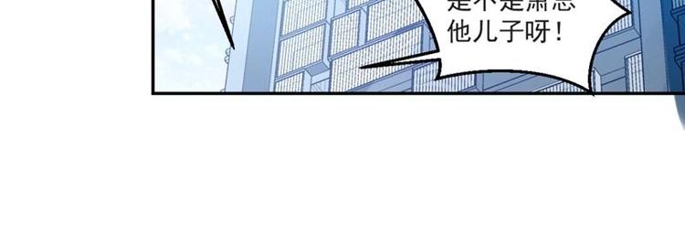 第1话 穿越成为掌门人？36