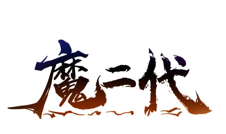 第4话 逃跑0
