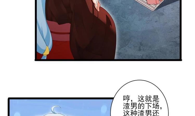 第8话 盘丝真人35