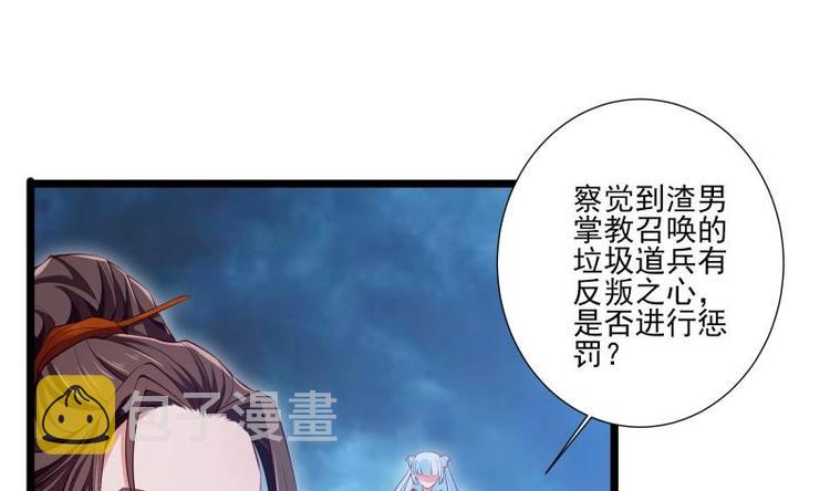 第5话 系统选择40