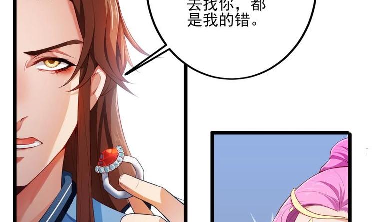 第10话 爸爸的那点事32