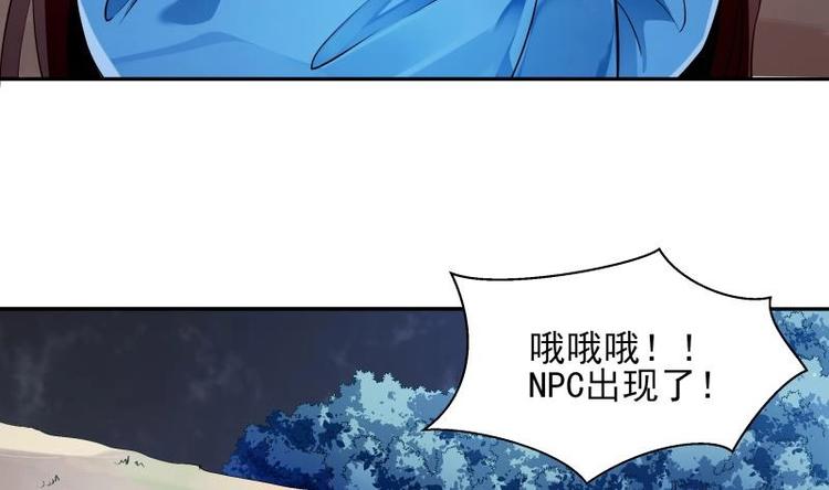 第3话 那些个功法30