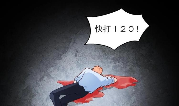 第1话 穿越成为掌门人？85