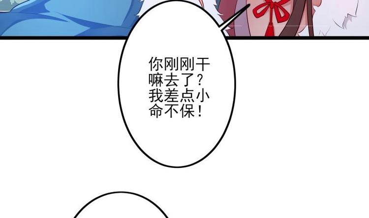 第10话 爸爸的那点事49