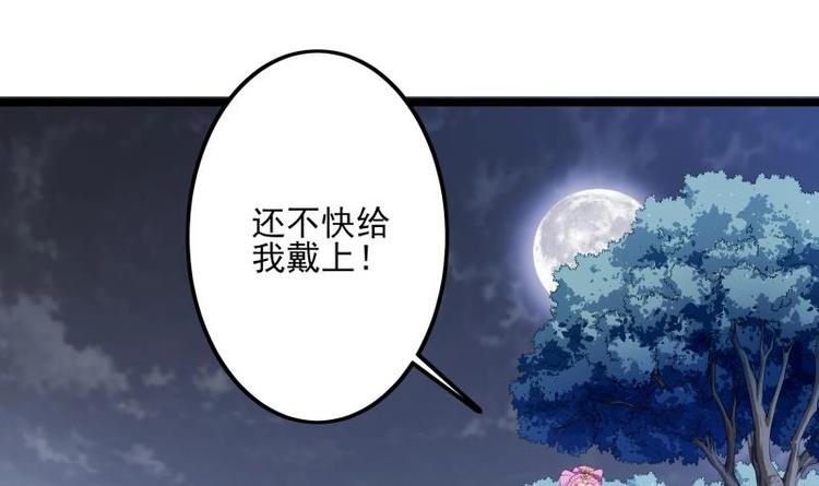 第10话 爸爸的那点事44