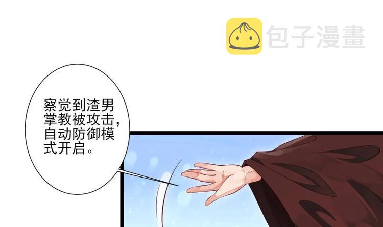第5话 系统选择26