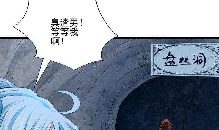 第7话 有一个姐姐20