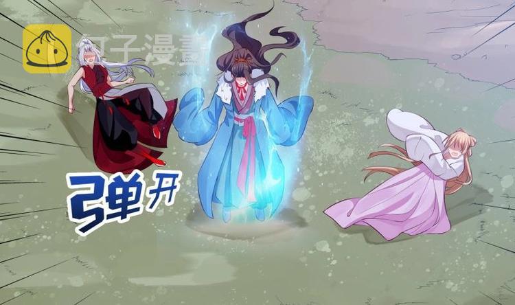 第5话 系统选择33