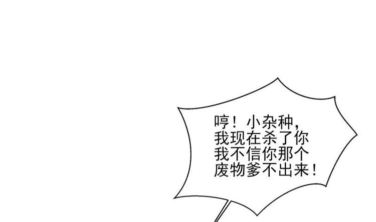 第4话 逃跑16