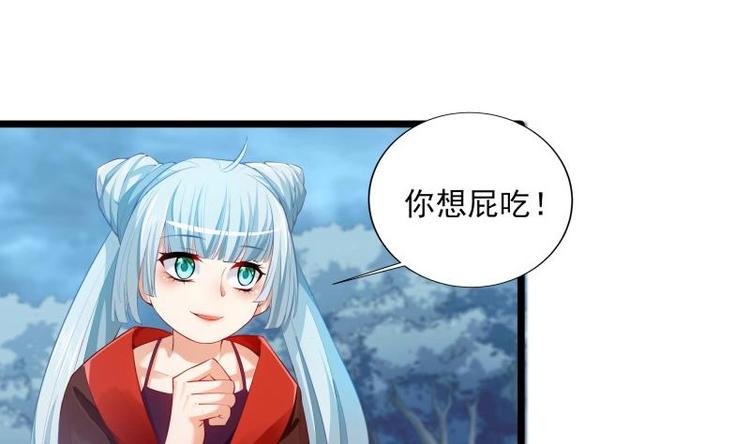 第7话 有一个姐姐6