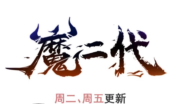 第5话 系统选择54