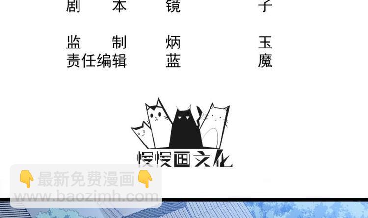 第11话 激战2