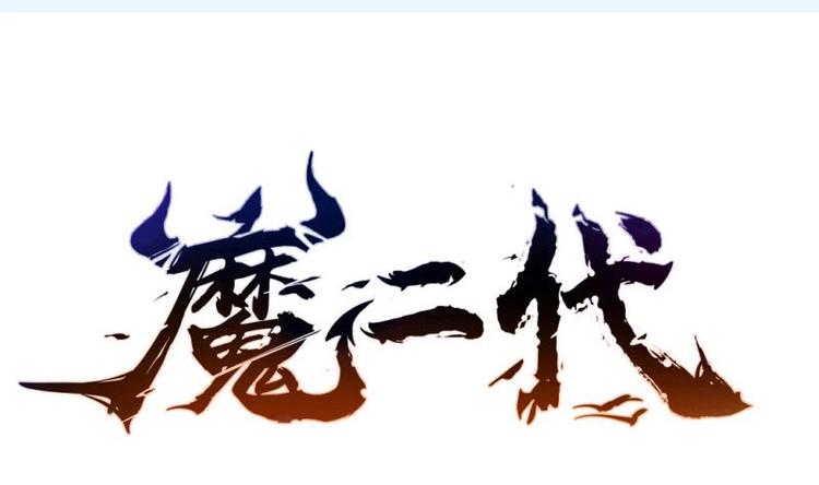 第11话 激战0