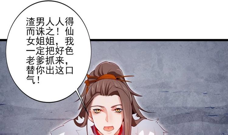 第9话 峰回路转46