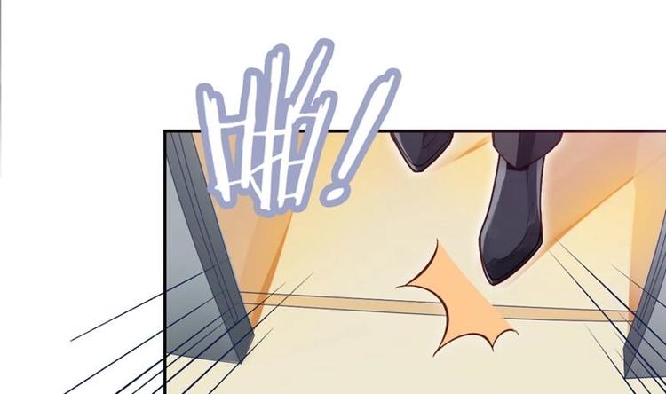 第1话 穿越成为掌门人？6