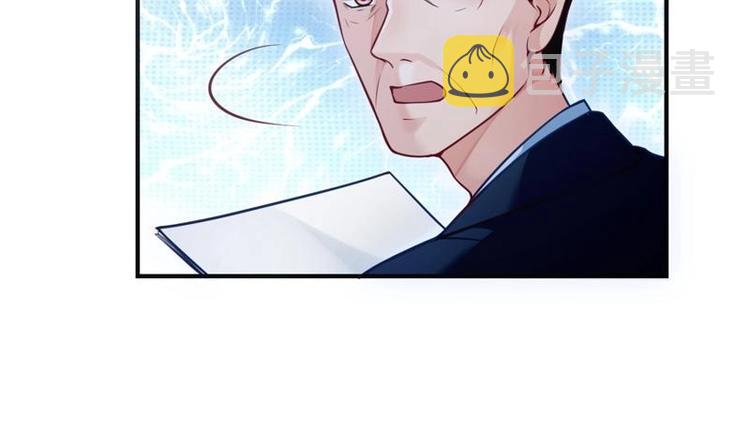 第1话 穿越成为掌门人？65