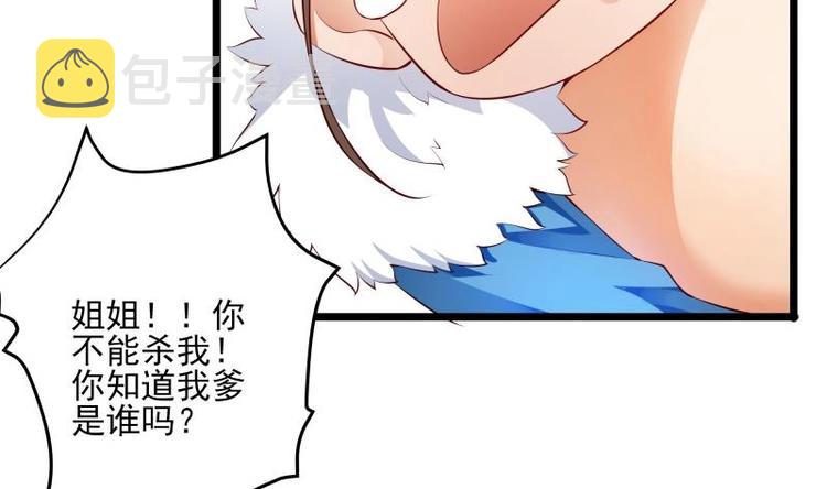 第9话 峰回路转18