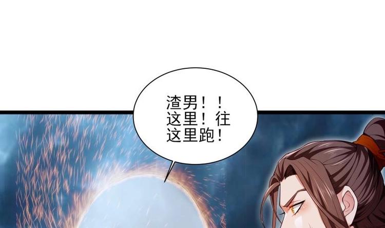 第4话 逃跑37