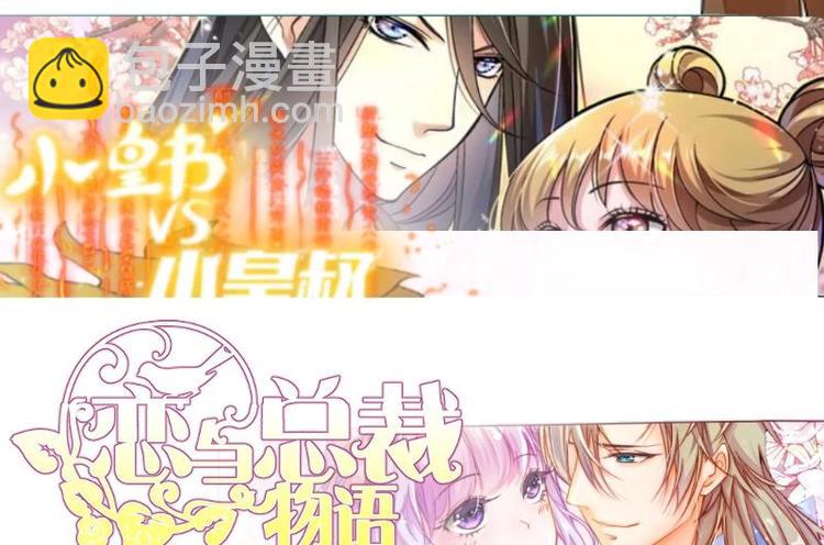 第4话 逃跑64