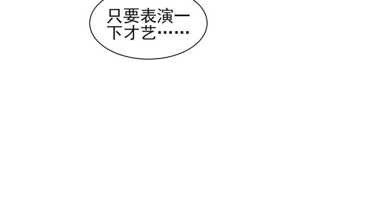 第3话 那些个功法61