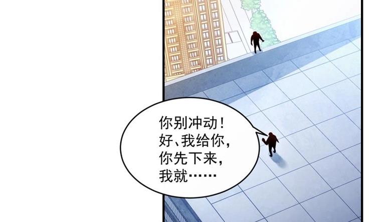 第1话 穿越成为掌门人？48