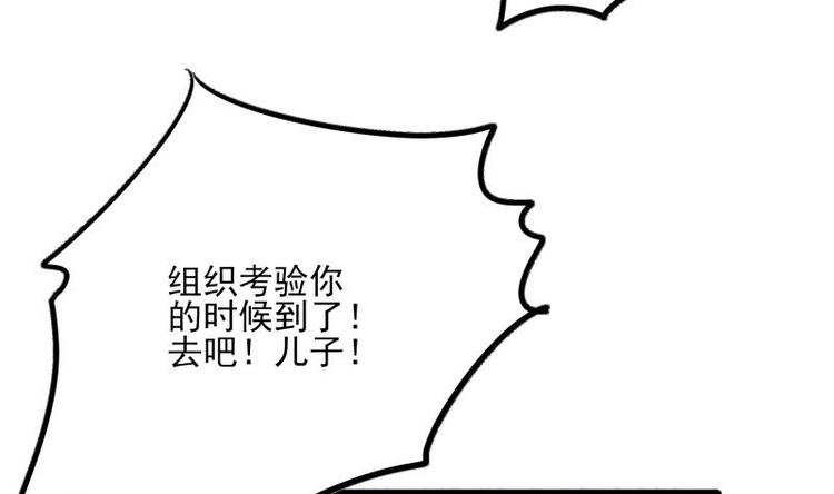 第11话 激战25