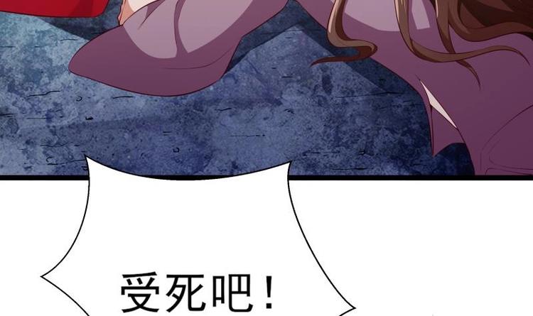 第8话 盘丝真人62