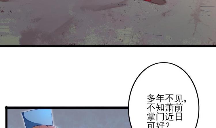 第10话 爸爸的那点事7
