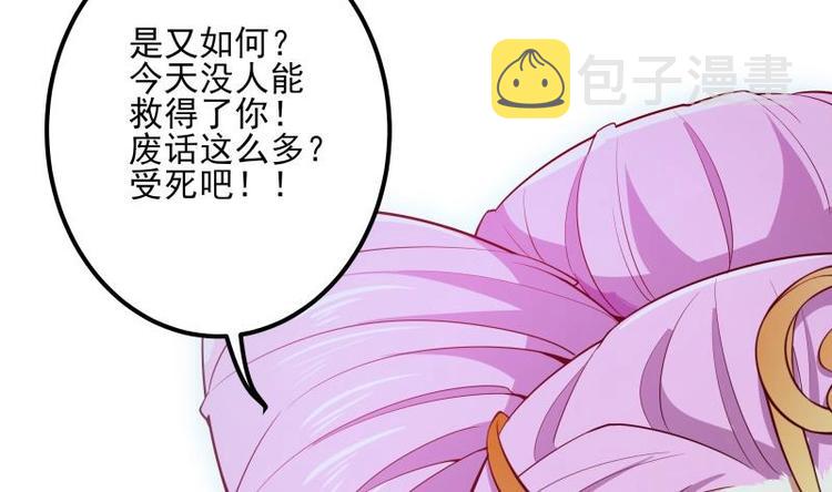 第9话 峰回路转30