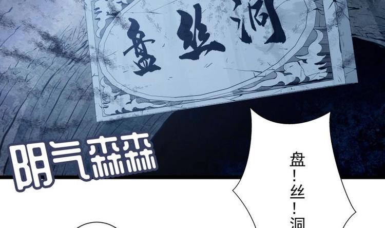 第7话 有一个姐姐3
