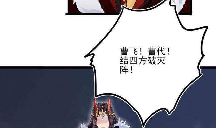 第11话 激战8