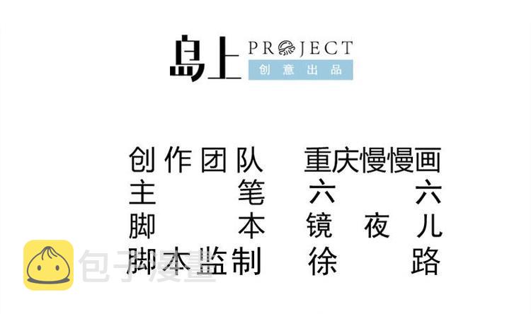 第5话 系统选择1