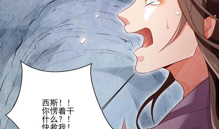 第8话 盘丝真人39