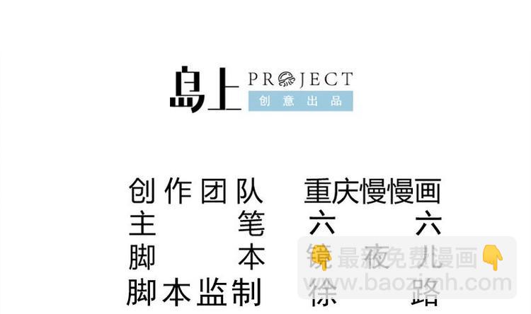 第4话 逃跑1