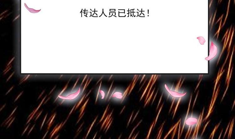 第2话 召唤异世界的弟子80