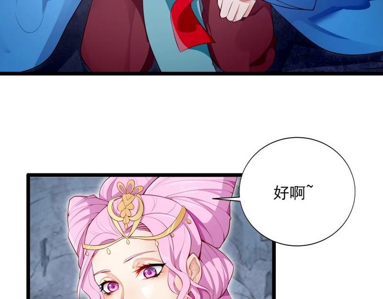 第9话 峰回路转48