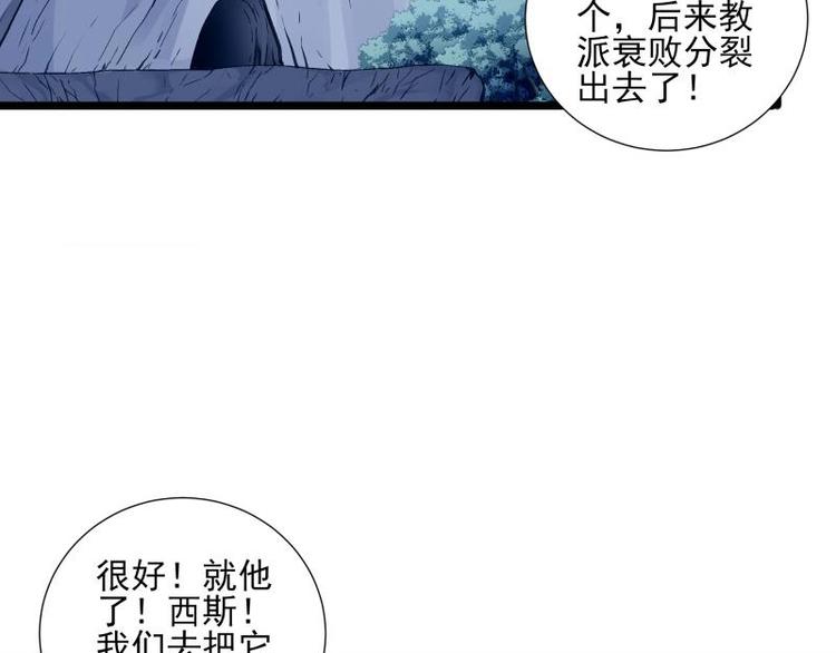 第6话 洞天福地45