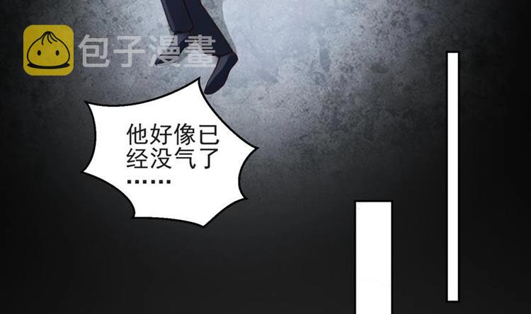 第1话 穿越成为掌门人？86