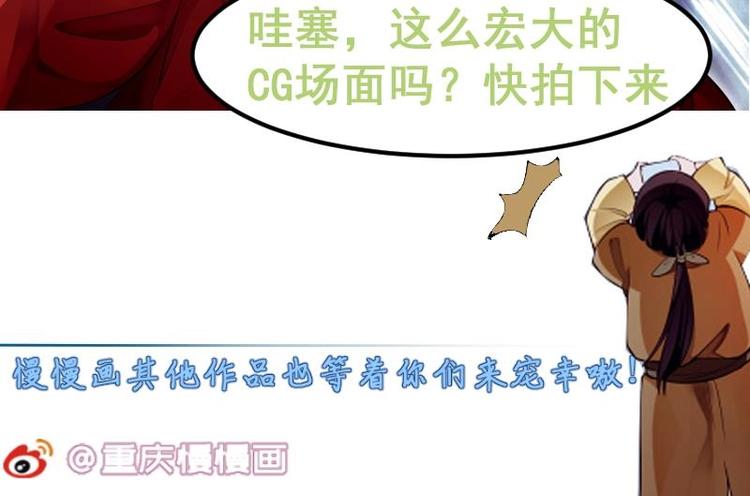 第4话 逃跑63