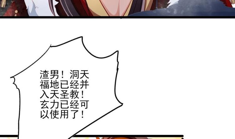 第11话 激战63