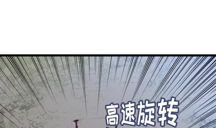 第11话 激战13