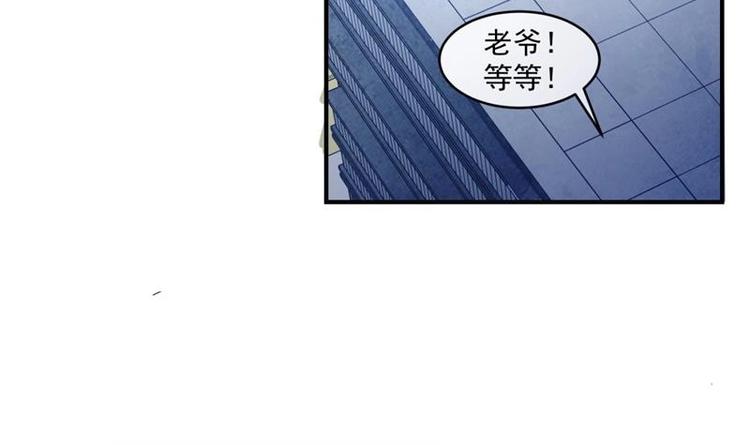 第1话 穿越成为掌门人？49